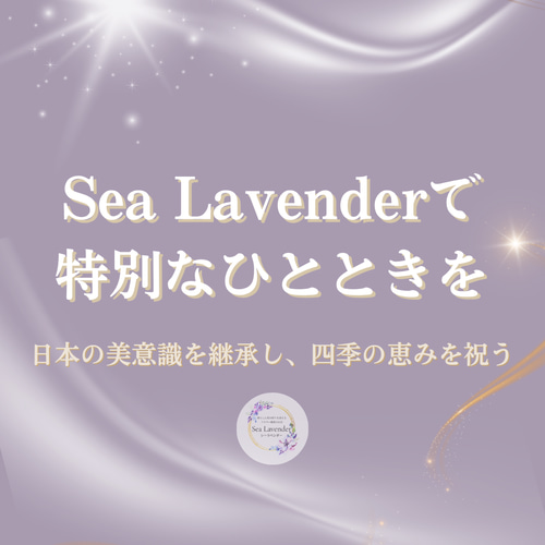 予約受付】天然若松と大鶴の水引飾り 数量限定 2026 正月飾り しめ縄