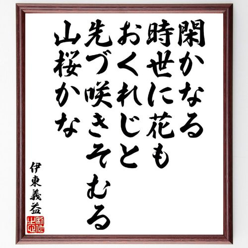 本　書籍　伝統俳画入門 色紙　俳画軸 茶掛 絵 プレゼント 価格本・雑誌・漫画 - 本 書籍 伝統俳画入門 色紙 俳画軸 茶掛