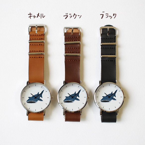 ジンベイザメの腕時計 4枚目の画像