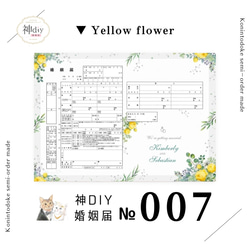 Love様  専用ページ  ハンドメイド Lovelic handmadeの販売中作品一覧 | ハンドメイド通販・販売の