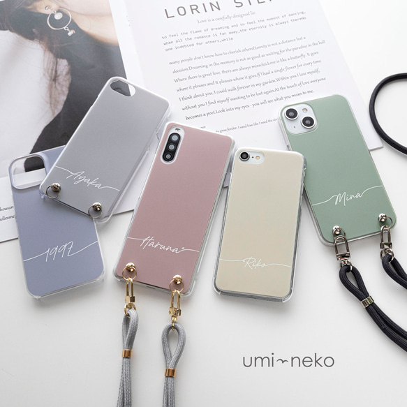 スマホケース 全機種対応 ハードケース 【 くすみカラー 名入れ スマホケース 全機種対応 ハードケース 【 くすみカラー 名入れ
