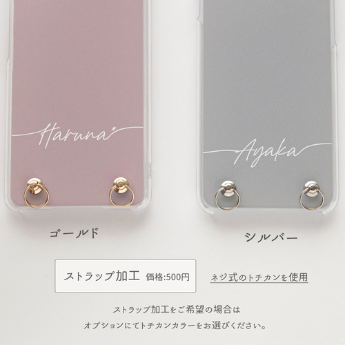 名入れ 高品質 iPhone Android【ミニマル ボタニカル フラワー