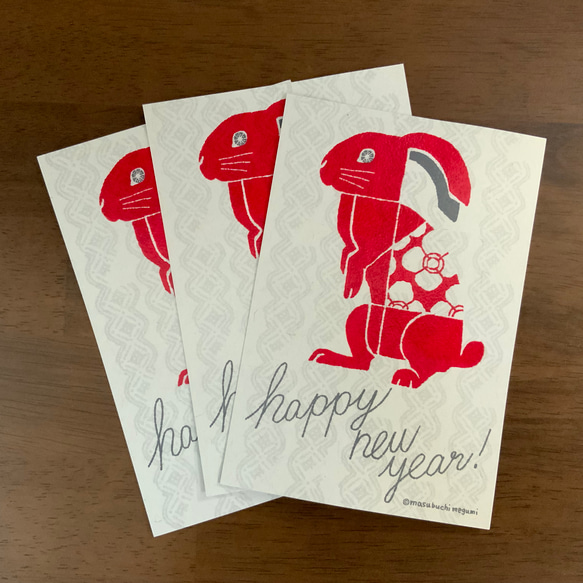ハンドメイド 三代目 年賀状 絵柄詳細 No.8287 ｜GLAM PRINT年賀状［グラムプリント］