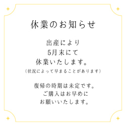 再販　水引　髪飾り　音符　シルバー　ゴールド　シャンパン　浴衣　お祭り　 成人式　結婚式　前撮り　発表会　m-17 2枚目の画像