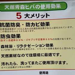 【限定販売】 お薬手帳カバー+畳マスク仮置きケース 10枚目の画像