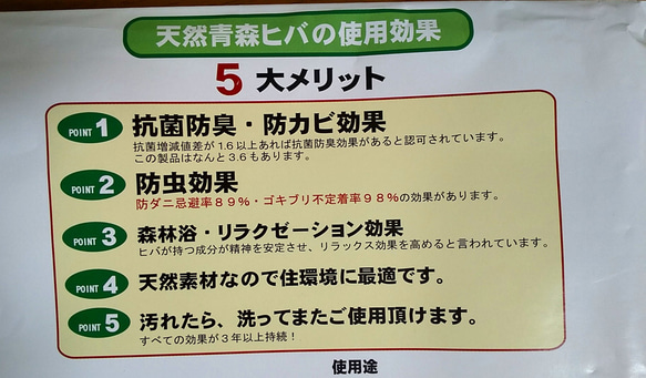 【限定販売】 お薬手帳カバー+畳マスク仮置きケース 10枚目の画像