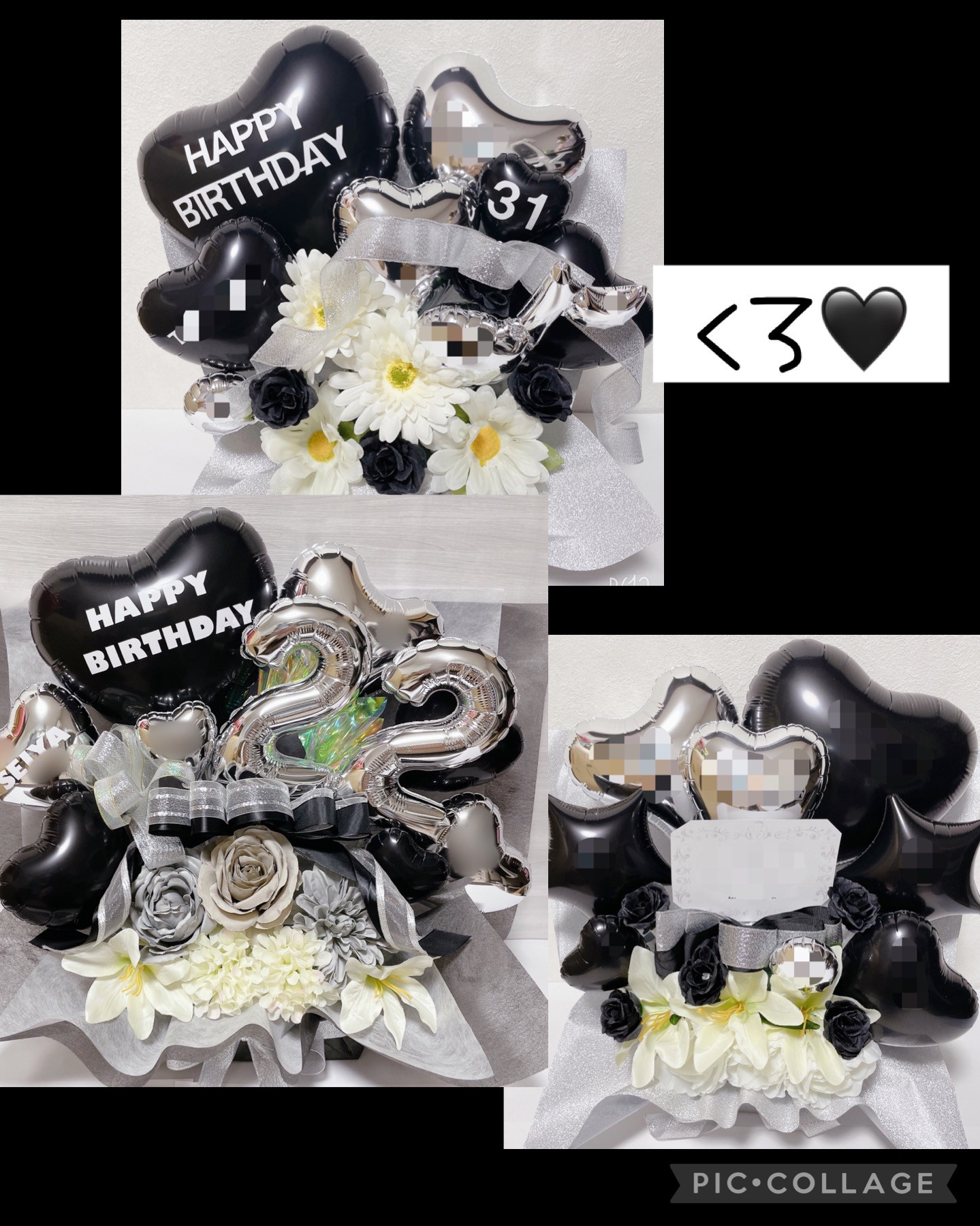 おむつケーキ　バルーンギフト　バルーンアレンジ　バルーンブーケ　誕生日　生誕祭　結婚祝い　記念日　オーダーページ