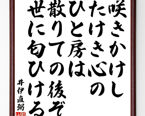 直筆　掛け軸　書　短歌　俳句　五奇人　値下げ 直筆 掛け軸 書 短歌 俳句 五奇人 値下げ