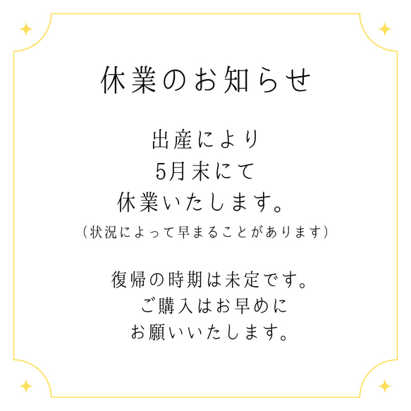 水引　髪飾り　音符　シルバー　ゴールド　シャンパン　ピン ヘッドパーツ　浴衣　お祭り　 成人式 結婚式 発表会　m-18 2枚目の画像