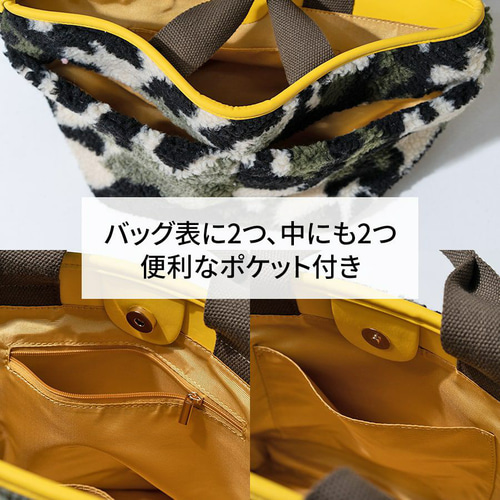 遊びゴコロのあるカモフラージュ柄 ボアバッグ トートバッグ アニマル