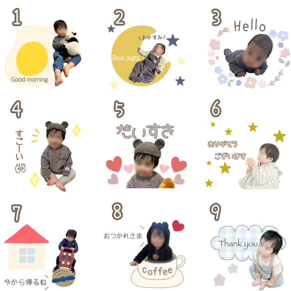 LINEオーダースタンプ　100種類以上からお選び頂けます 2枚目の画像