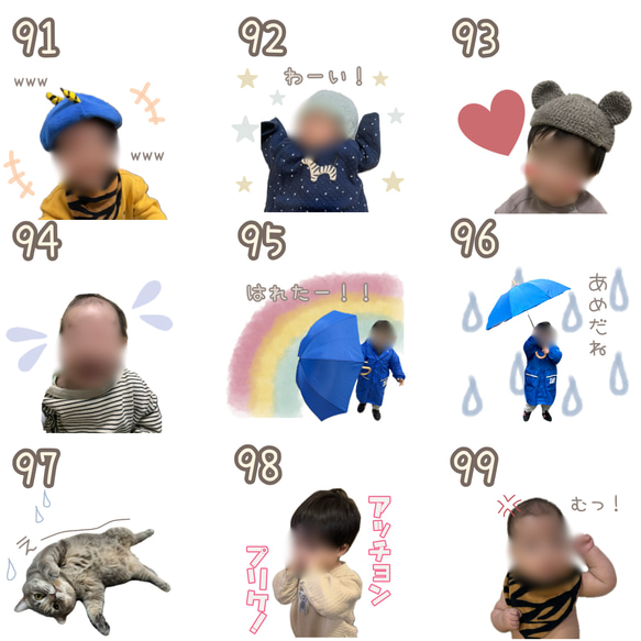 LINEオーダースタンプ　100種類以上からお選び頂けます 12枚目の画像