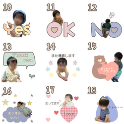 LINEオーダースタンプ　100種類以上からお選び頂けます 3枚目の画像