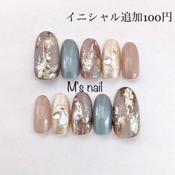 ニュアンスブラウンオーダーチップ ネイルチップつけ爪 ネイル