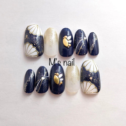 振袖からし色フラワーCオーダーチップ着物和柄成人式卒業式ネイル