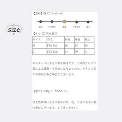 スズカゼ tops / 群青色 藍染めダブルガーゼトップス 6枚目の画像