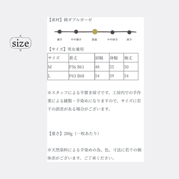 スズカゼ tops / 群青色 藍染めダブルガーゼトップス 6枚目の画像