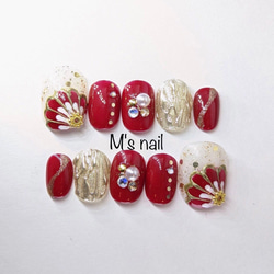 振袖からし色フラワーCオーダーチップ着物和柄成人式卒業式ネイル