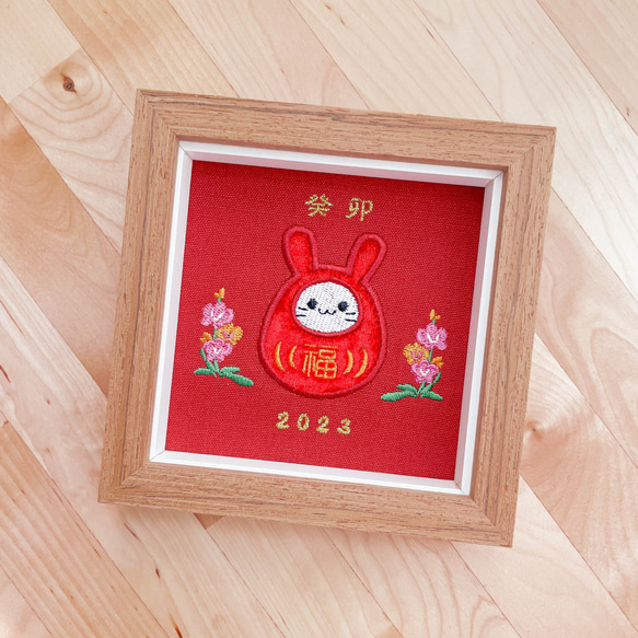 【2023 癸卯年】幸福達摩兔 刺繡畫|實木框 第8張的照片
