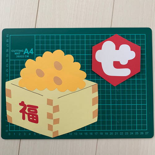 ふく様 セット再出品 富ん