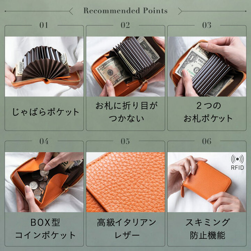 全14色》 本革 ミニ財布 イタリアンレザー 二つ折り財布
