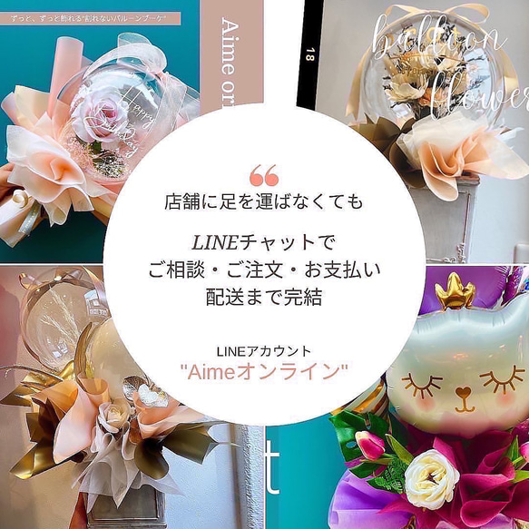 【卒業・お誕生日】"割れないバルーンフラワーブーケ" キュートなかすみ草とスターオブジェ 10枚目の画像