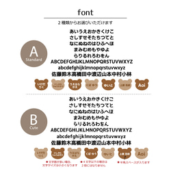 カット済みお名前シール【くま Sサイズ 24P】選べるアイロンノンアイロン *名前シール*タグシール*布*アイロン不要 5枚目の画像