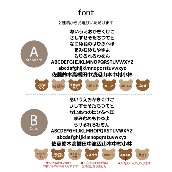 カット済みお名前シール【くま Sサイズ 24P】選べるアイロンノンアイロン *名前シール*タグシール*布*アイロン不要 5枚目の画像