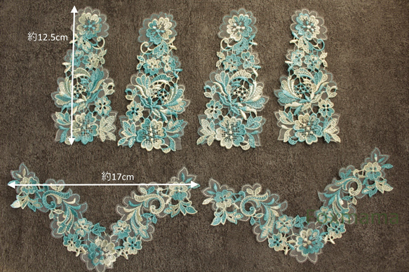 チュールAPケミカルレースモチーフ青系セット(MFL171BLHWFB) 2枚目の画像