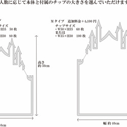 ウェディングドロップス-Castle Drops/お城- 4枚目の画像