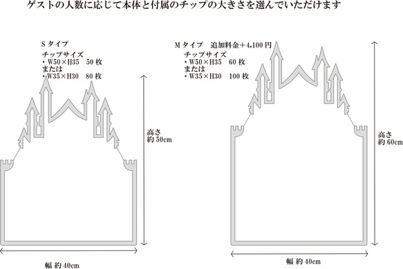 ウェディングドロップス-Castle Drops/お城- 4枚目の画像