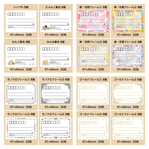 ケアシール 配達員様へ 44面 シール・ステッカー 夢39ショップ 通販