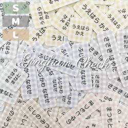 ご購入の前にお読みください 雑貨・その他 NAME BLOOM お名前シール