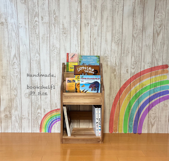 動かせる収納】【キャスター】表紙の見える絵本棚 マガジンラック