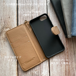 iPhone7/iPhone8/iPhone SE2/メンズ/手帳型/シンプル/ ジェンダーレス/男女ok 2枚目の画像