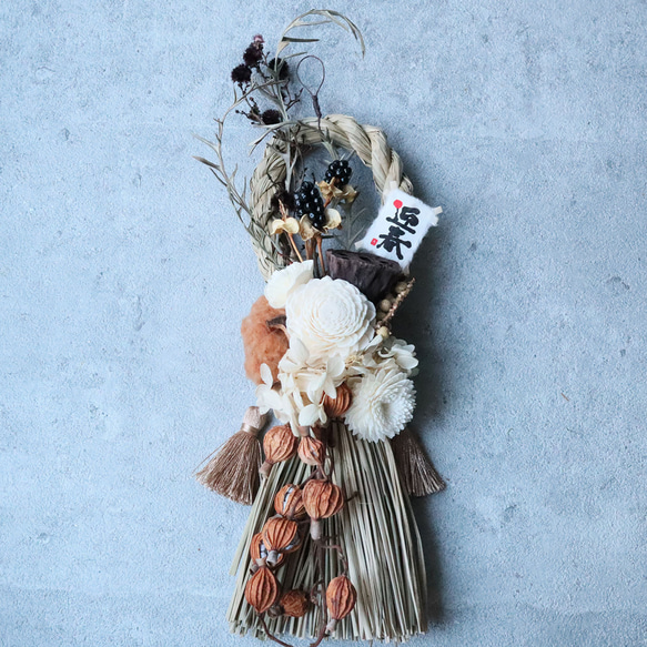 月桃の実とひおうぎのミニしめ縄飾り 1枚目の画像