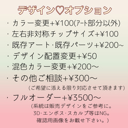 【037】ラメグラデ×ミラーネイル♡キラキラ♡シンプルなのに存在感抜群♡ 6枚目の画像