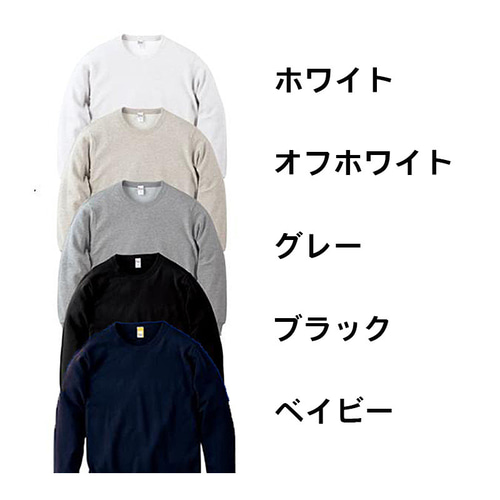 ハワイアンデザイントレーナー ハングルースイラストスウェット 長袖