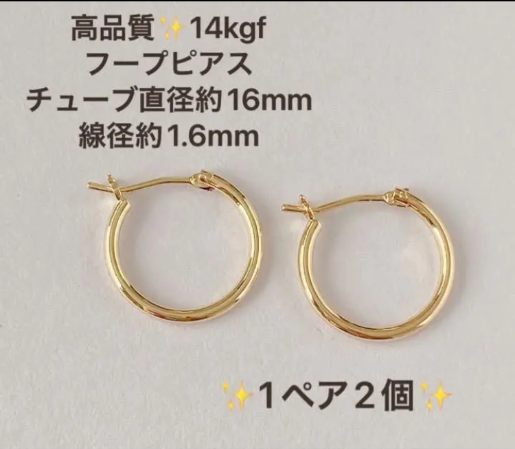 maumaumau◆ルチルクォーツ フープピアス✧14kgf