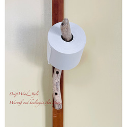 流木インテリア シンプルな流木のトイレットペーパーストッカー 癒し バス・トイレ用品 自然 北欧 ペーパーホルダー N1 4枚目の画像