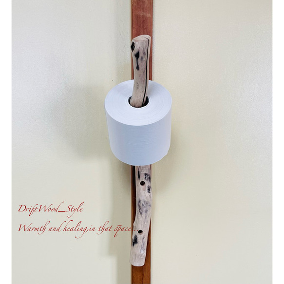 流木インテリア シンプルな流木のトイレットペーパーストッカー 癒し バス・トイレ用品 自然 北欧 ペーパーホルダー N2 4枚目の画像