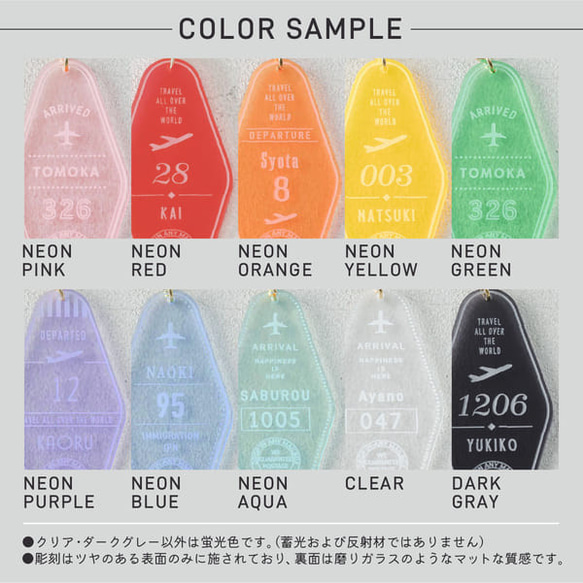 キーホルダー 名入れ モーテル トラベル 飛行機 1000円ポッキリ キーホルダー 記念品 プレゼント 5枚目の画像