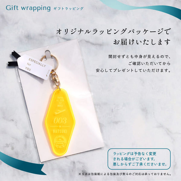 キーホルダー 名入れ モーテル トラベル 飛行機 1000円ポッキリ キーホルダー 記念品 プレゼント 6枚目の画像