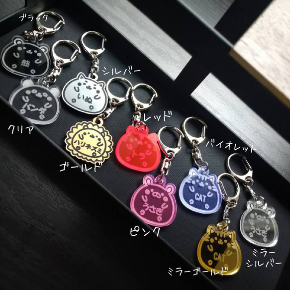 アニマルネームプレート ネームプレート 子供ネームプレート お名前