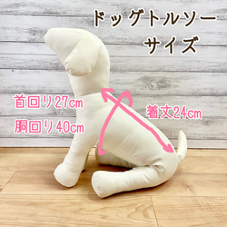 【再販2】小型犬用アラン編みセーター『生命の木③グレイッシュピンク』 7枚目の画像