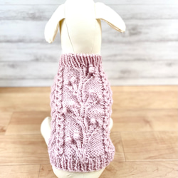 【再販2】小型犬用アラン編みセーター『生命の木③グレイッシュピンク』 1枚目の画像
