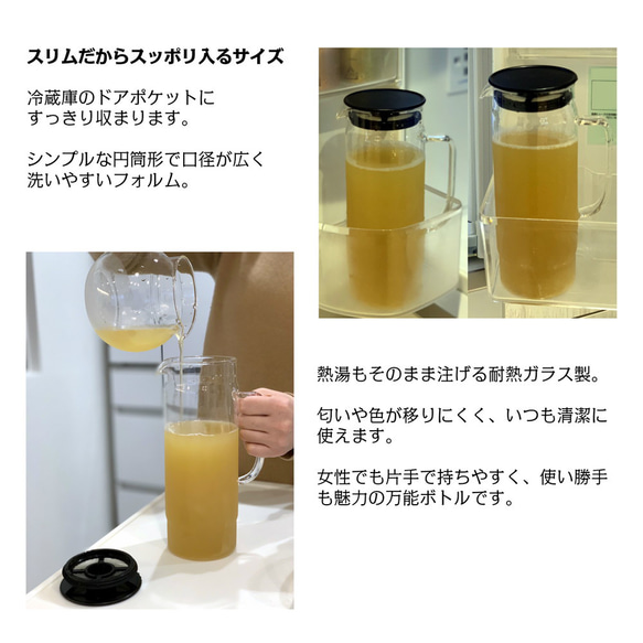 NORIKA Japan Four Seasons Farm 耐熱ガラス ウォータードリップボトル 4枚目の画像