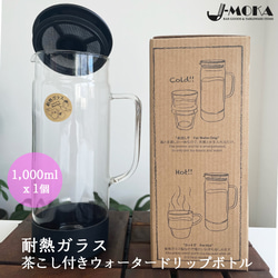 ガラス作家さん作品 ／ガラスボウル3個セット ADERIA ガラスボウル おしゃれ かき氷 3個入 クリスタルガラス製 庄内