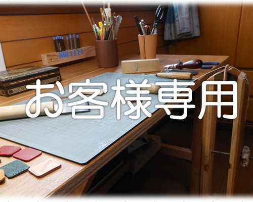 ayaさん専用 ポーチ moustaki 通販 15203736｜Creema(クリーマ)