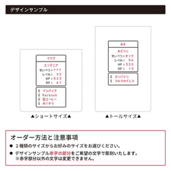 名入れ グラス 日本製 ゲーム ステータス コマンド 誕生日 プレゼント うすずき 友達 RPG ゲーマー おもしろ 7枚目の画像